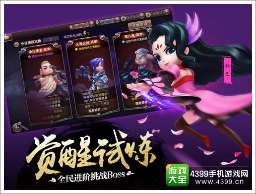师父有妖气