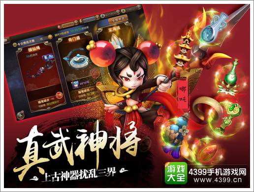 师父有妖气