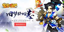 仙语网红达人秀 传视频赢iphone6