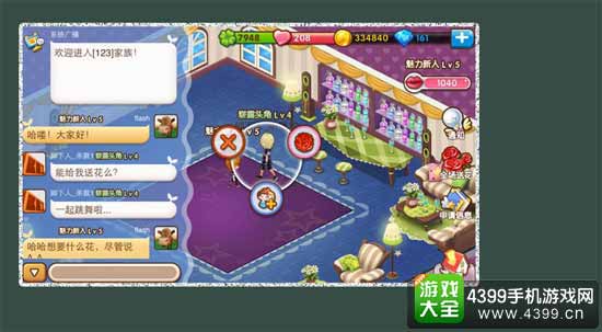 全民小镇图2