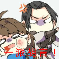 打脸
