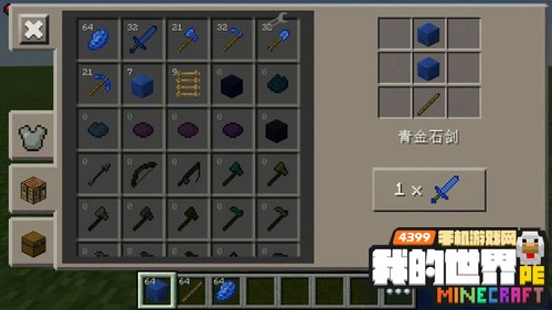 我的世界0.12JS