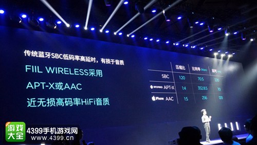 汪峰Fiil耳机正式发布 无线蓝牙头戴+入耳式两款齐发