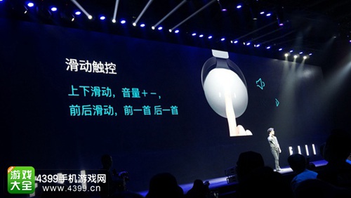 汪峰Fiil耳机正式发布 无线蓝牙头戴+入耳式两款齐发