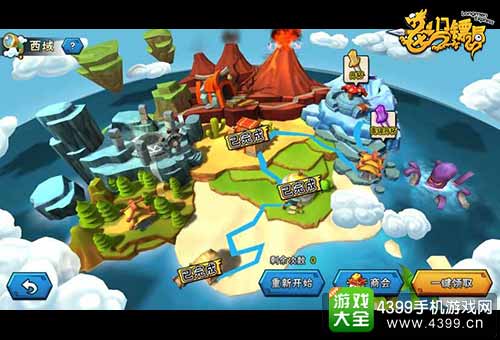 龙门镖局图2