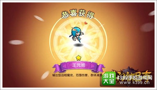 开门放吕布王元姬