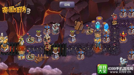 帝国塔防3