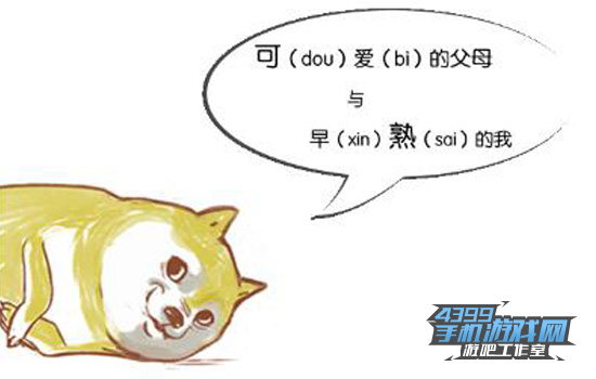 主题