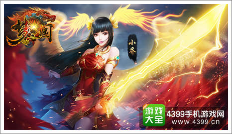 梦三国手游英雄