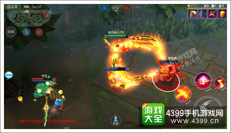 梦三国手游攻略