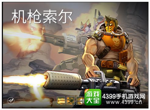 虚荣索尔