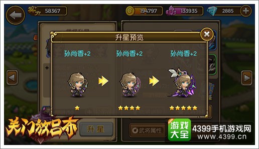 关门放吕布阵容推荐