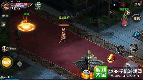 皇图手游