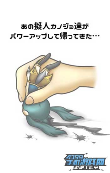 拟人化女友2 理想与现实3