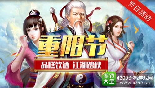 江湖霸图截图