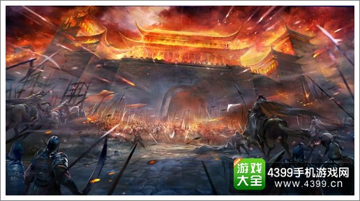 率土之滨