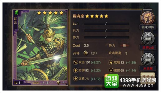 率土之滨