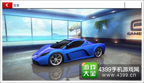 车辆截图狂野飙车8B级车KepleMotionr