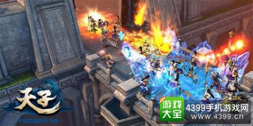 天子截图