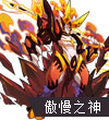赛尔号泊莱德