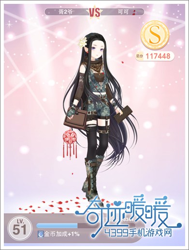 奇迹暖暖