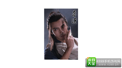小旭音乐会嘉宾