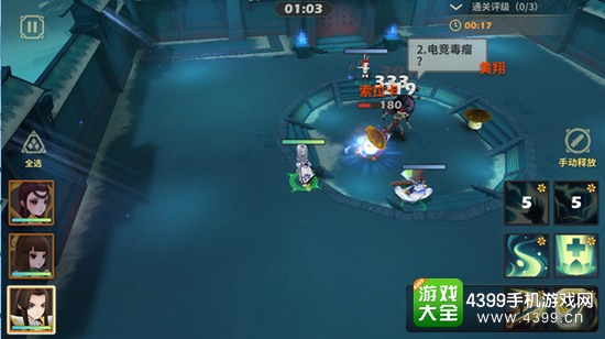天下x天下答题活动