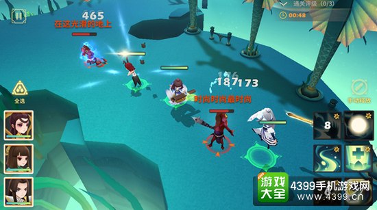 天下x天下滑板鞋歌词