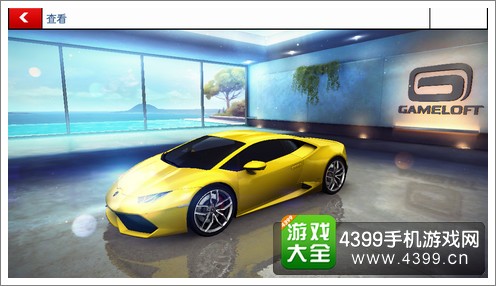 狂野飙车8S车兰博基尼Huracan跑车