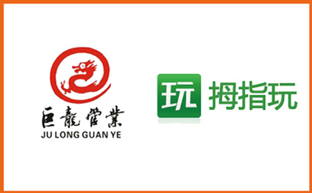 巨龙管业拟收购天津拇指玩100%股权