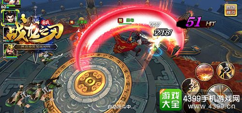 战龙之刃