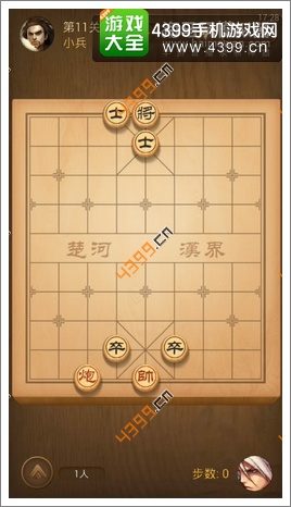 天天象棋游戏简介