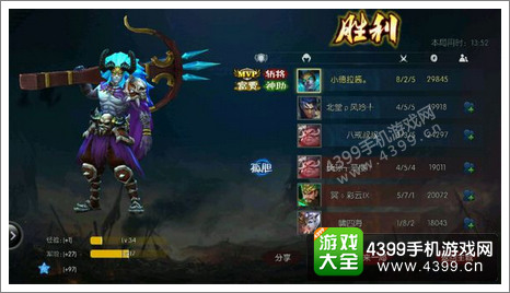 梦三国手游攻略