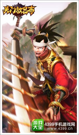 关门放吕布孙策