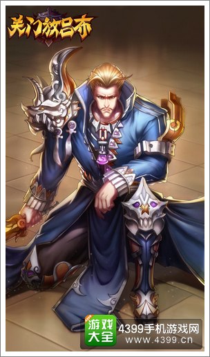 关门放吕布袁绍