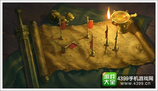 率土之滨