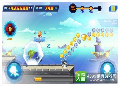 开心酷跑2怎么玩