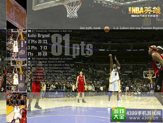 NBA英雄图4