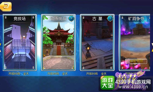 校花的贴身高手3D截图
