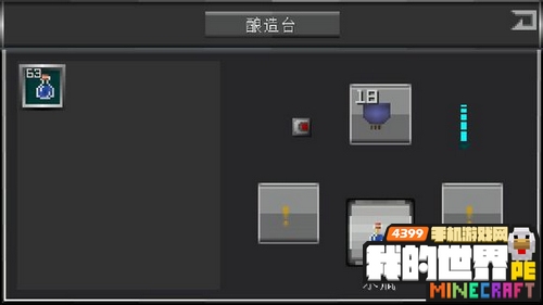 我的世界手机版0.12材质包