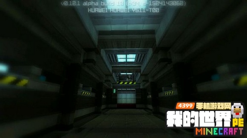 我的世界手机版0.12材质包