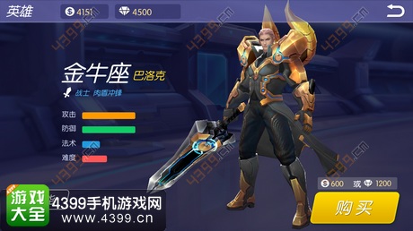 时空召唤限免英雄