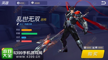 时空召唤限免英雄