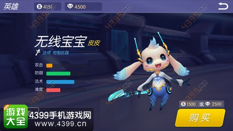 时空召唤限免英雄
