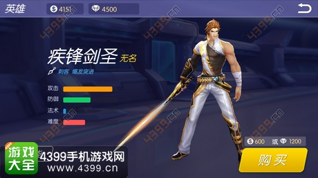 时空召唤限免英雄