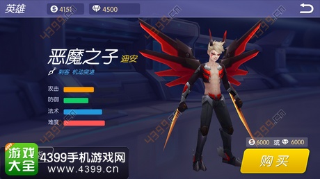 时空召唤限免英雄