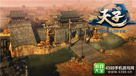 天子图3