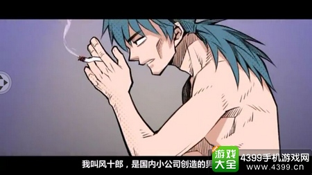 忍者萌剑传风十郎