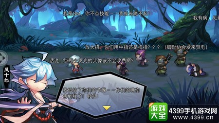 忍者萌剑传吐槽