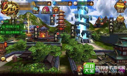 刀锋无双图2